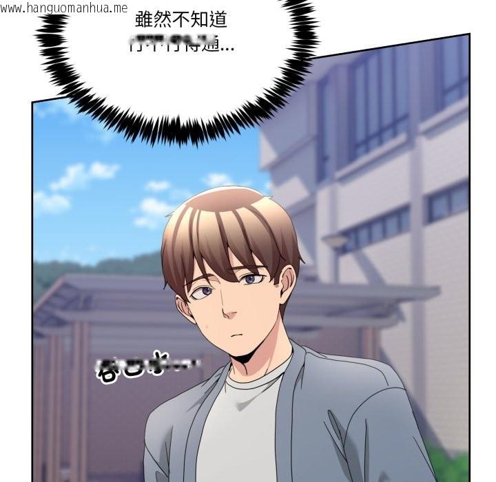 韩国漫画男人止步韩漫_男人止步-第41话在线免费阅读-韩国漫画-第165张图片