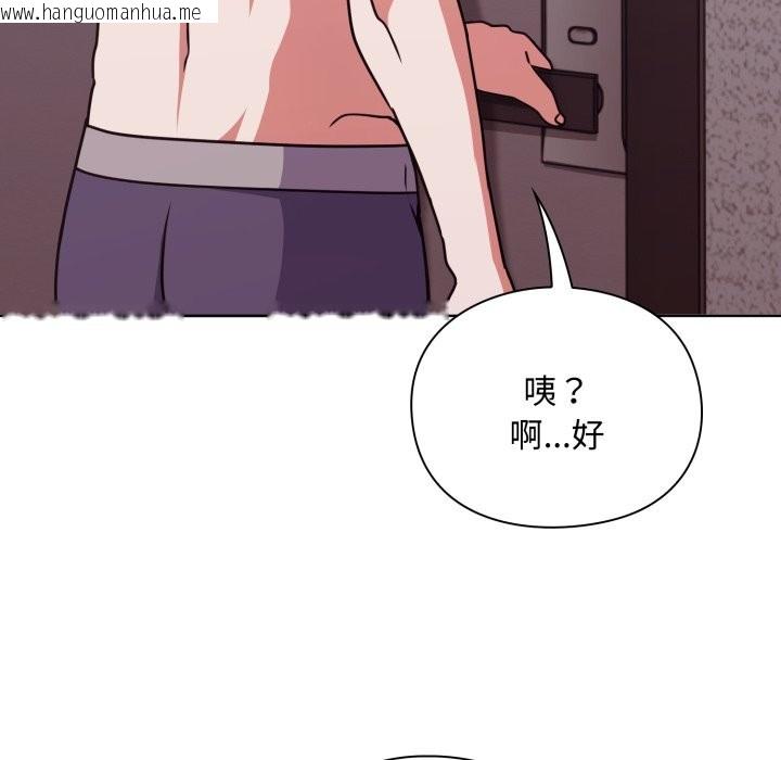 韩国漫画扑通扑通终极密码韩漫_扑通扑通终极密码-第5话在线免费阅读-韩国漫画-第163张图片