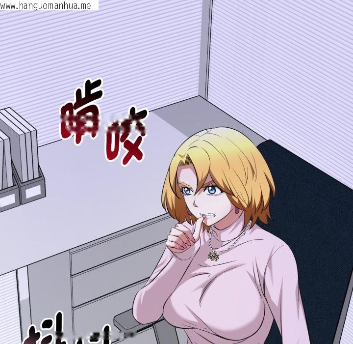 韩国漫画启动复仇系统/超真实征服游戏韩漫_启动复仇系统/超真实征服游戏-第10话在线免费阅读-韩国漫画-第202张图片