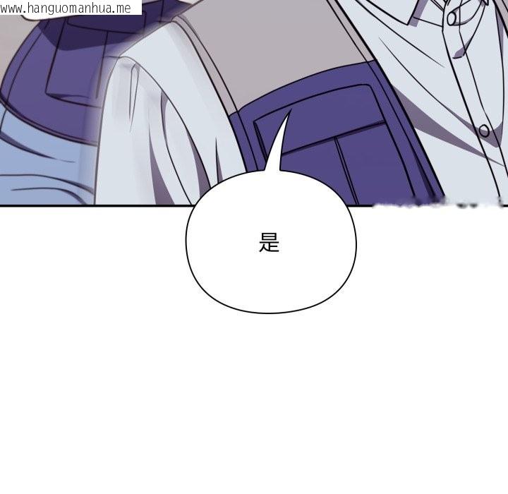 韩国漫画扑通扑通终极密码韩漫_扑通扑通终极密码-第5话在线免费阅读-韩国漫画-第80张图片