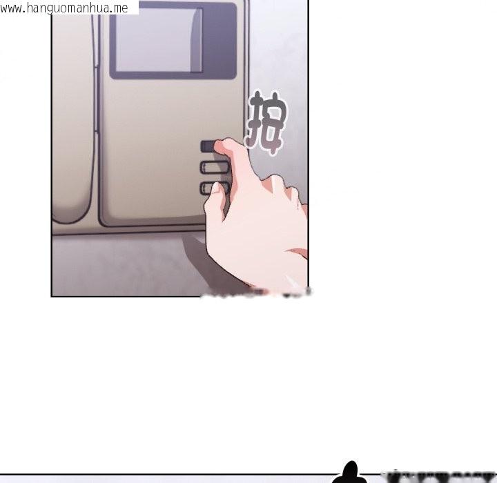 韩国漫画扑通扑通终极密码韩漫_扑通扑通终极密码-第1话在线免费阅读-韩国漫画-第174张图片