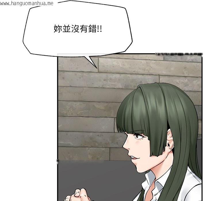 韩国漫画超导体觉醒/超导体大叔韩漫_超导体觉醒/超导体大叔-第27话在线免费阅读-韩国漫画-第53张图片