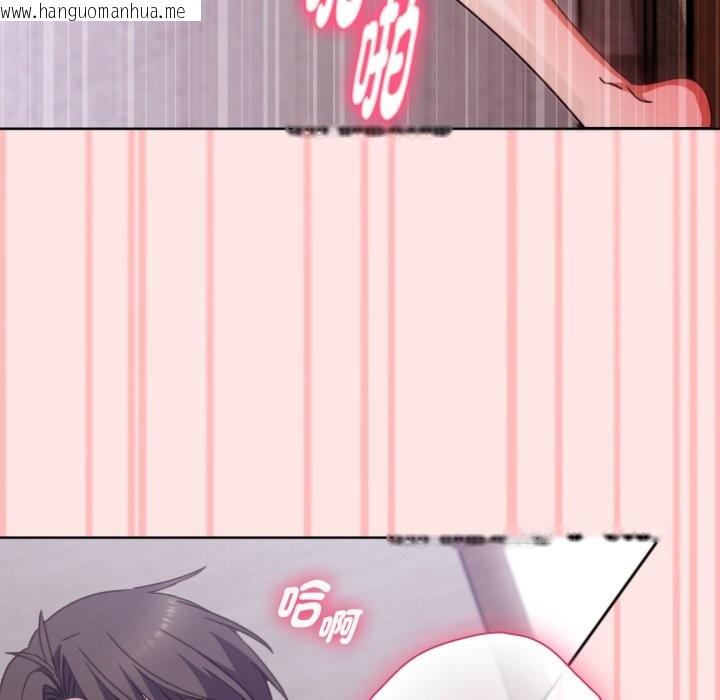 韩国漫画扑通扑通终极密码韩漫_扑通扑通终极密码-第4话在线免费阅读-韩国漫画-第6张图片