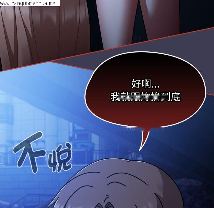 韩国漫画热情拳击馆/抢救拳击馆大作战韩漫_热情拳击馆/抢救拳击馆大作战-第61话在线免费阅读-韩国漫画-第5张图片