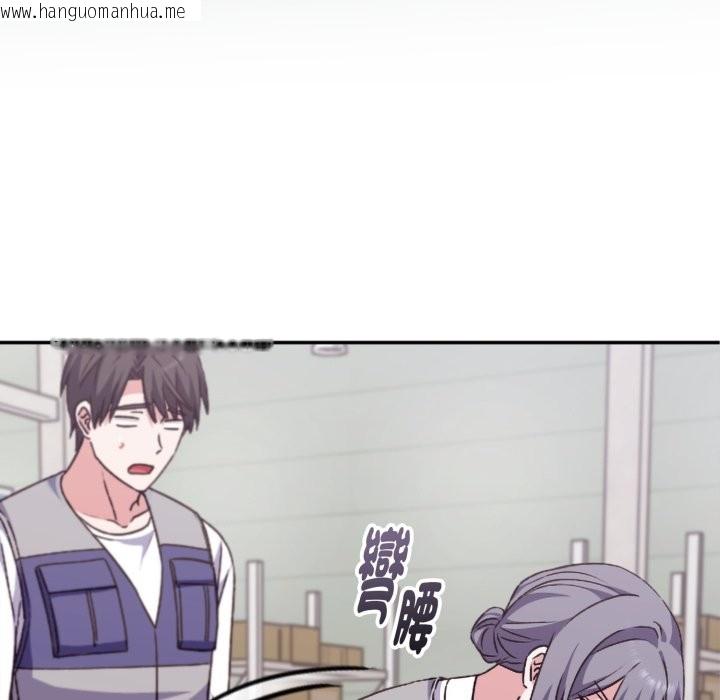 韩国漫画扑通扑通终极密码韩漫_扑通扑通终极密码-第4话在线免费阅读-韩国漫画-第133张图片