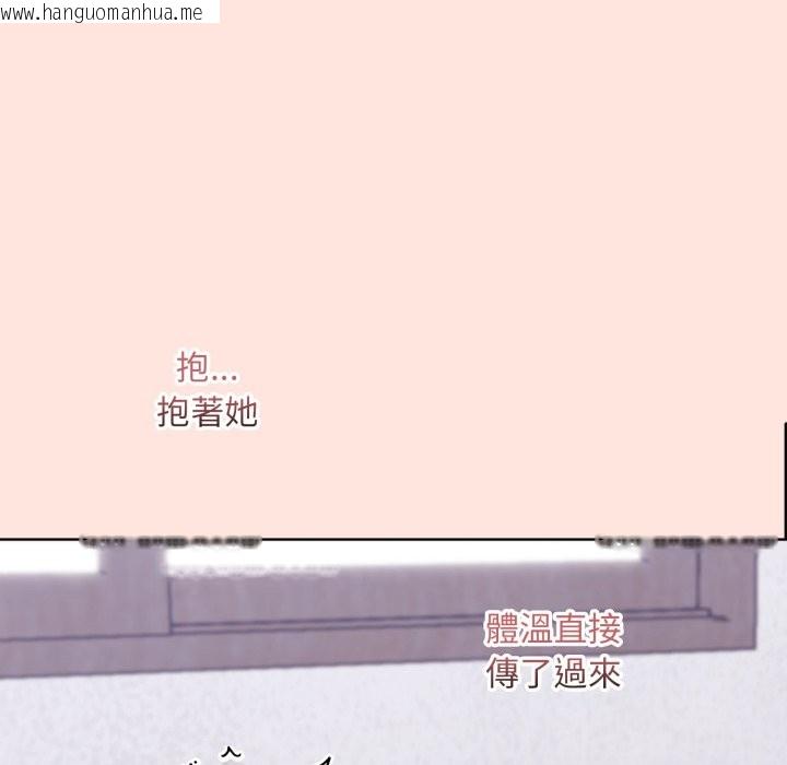 韩国漫画扑通扑通终极密码韩漫_扑通扑通终极密码-第3话在线免费阅读-韩国漫画-第73张图片