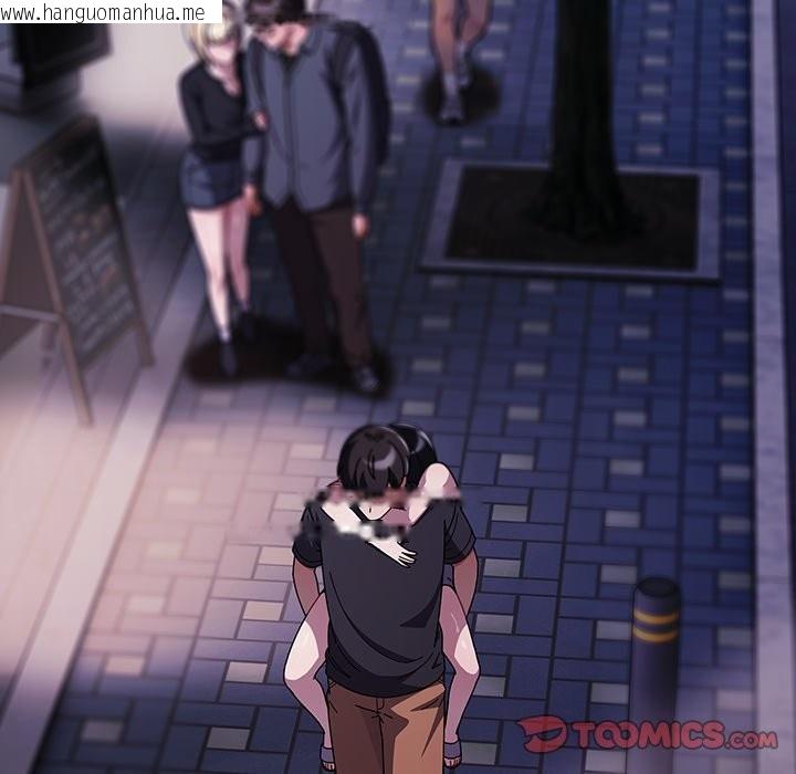 韩国漫画请弄脏我的女朋友/请玷污我女友韩漫_请弄脏我的女朋友/请玷污我女友-第42话在线免费阅读-韩国漫画-第33张图片