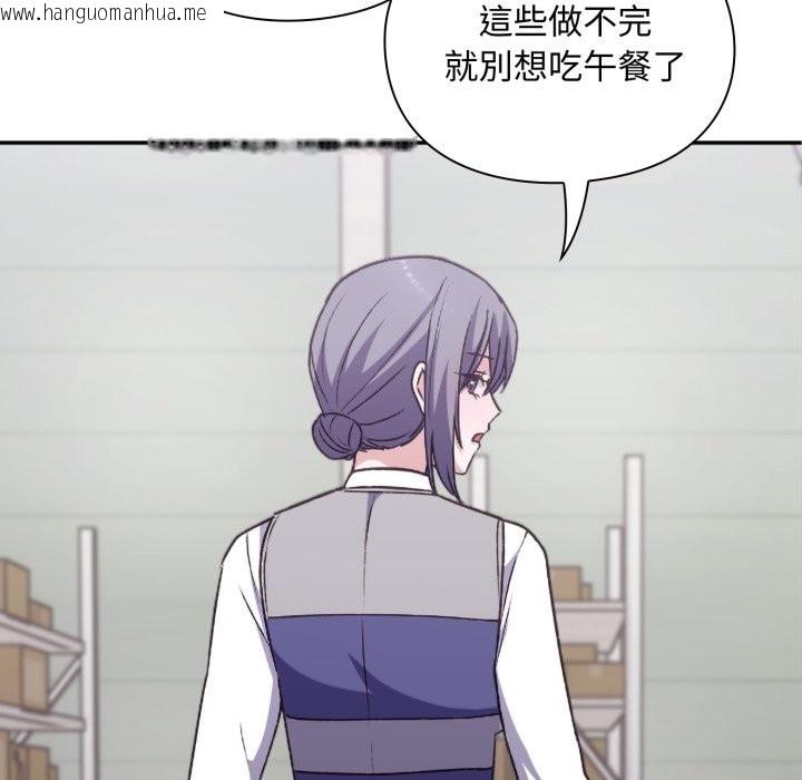 韩国漫画扑通扑通终极密码韩漫_扑通扑通终极密码-第4话在线免费阅读-韩国漫画-第136张图片