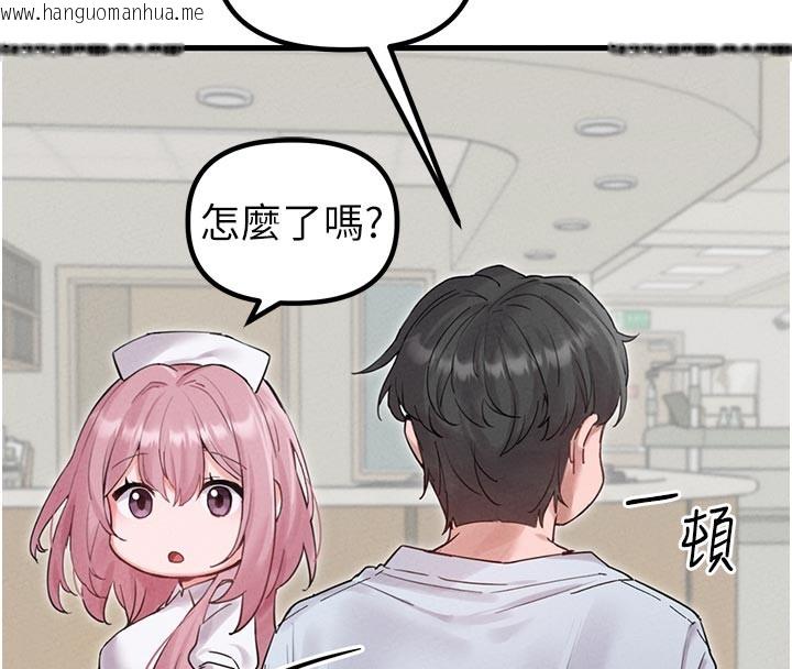 韩国漫画男人配额制韩漫_男人配额制-第35话-小护士吃醋了?!在线免费阅读-韩国漫画-第129张图片