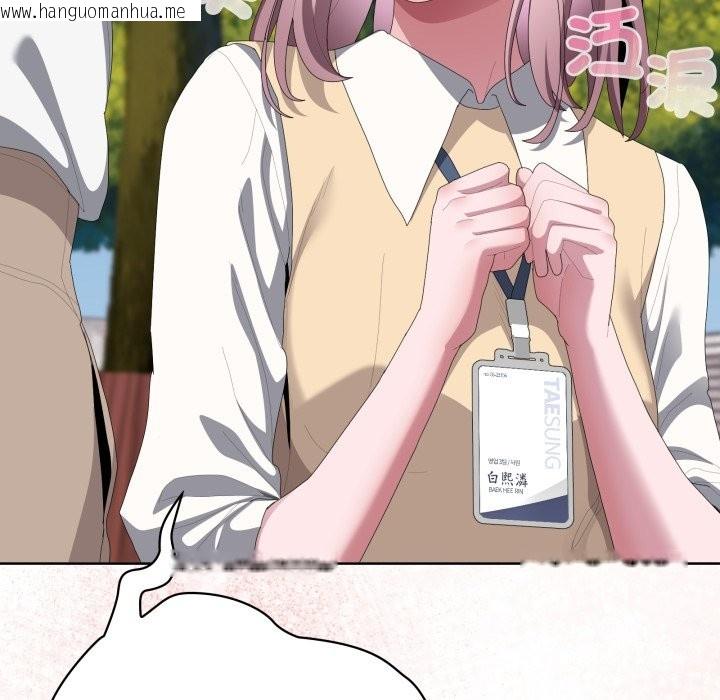 韩国漫画大企业里的小秘密/在大企业当废柴韩漫_大企业里的小秘密/在大企业当废柴-第73话在线免费阅读-韩国漫画-第207张图片