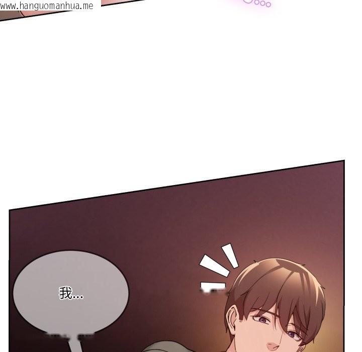 韩国漫画男人止步韩漫_男人止步-第44话在线免费阅读-韩国漫画-第69张图片