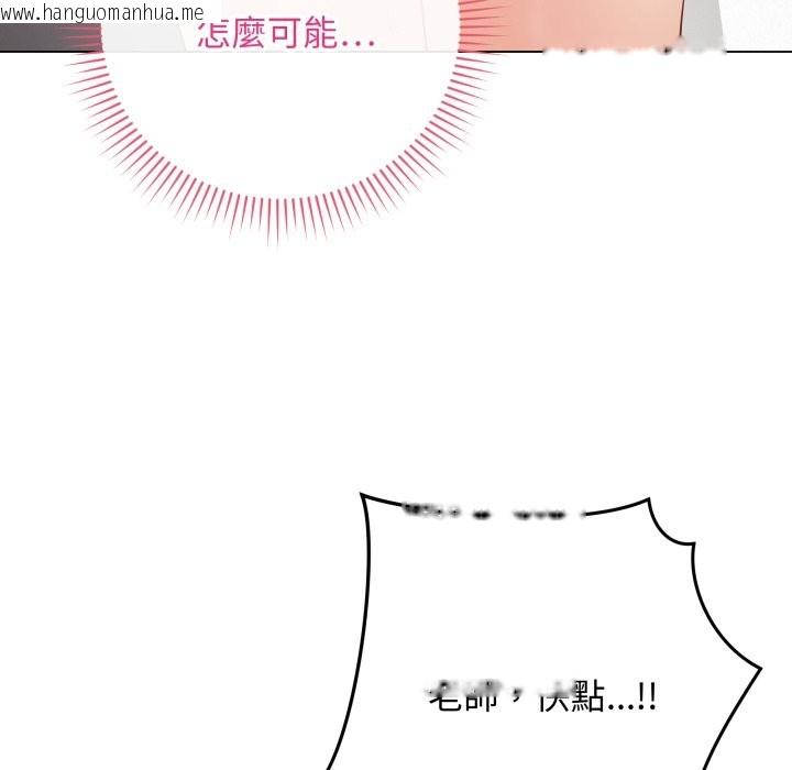 韩国漫画最后的冲刺/冲刺重考班韩漫_最后的冲刺/冲刺重考班-第47话在线免费阅读-韩国漫画-第96张图片