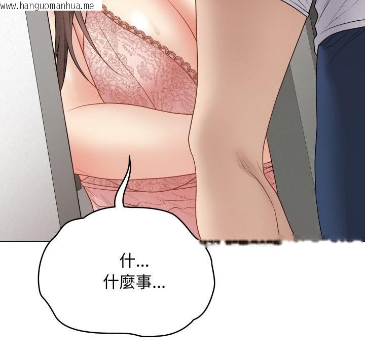 韩国漫画最后的冲刺/冲刺重考班韩漫_最后的冲刺/冲刺重考班-第47话在线免费阅读-韩国漫画-第102张图片