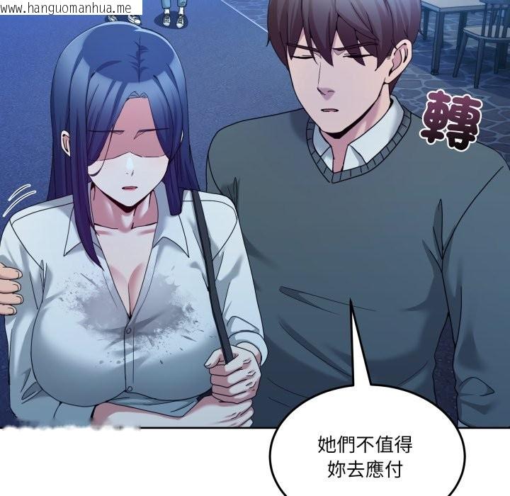 韩国漫画男人止步韩漫_男人止步-第43话在线免费阅读-韩国漫画-第121张图片