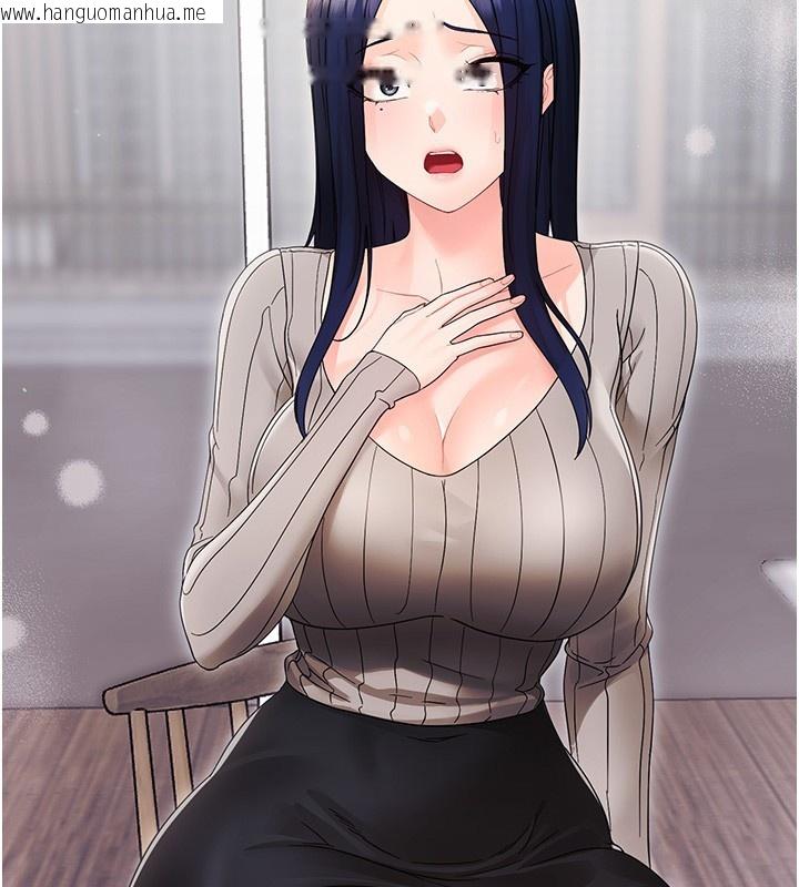 韩国漫画幼惑韩漫_幼惑-第17话-妳骗小孩的惩罚在线免费阅读-韩国漫画-第12张图片