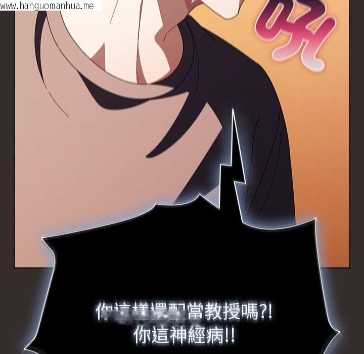 韩国漫画请弄脏我的女朋友/请玷污我女友韩漫_请弄脏我的女朋友/请玷污我女友-第41话在线免费阅读-韩国漫画-第133张图片