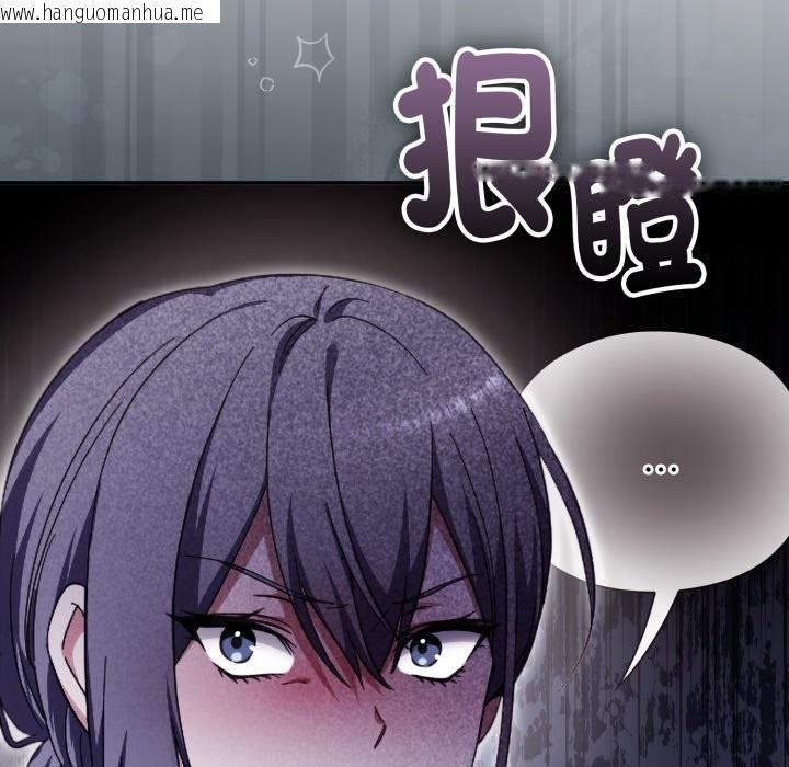 韩国漫画扑通扑通终极密码韩漫_扑通扑通终极密码-第4话在线免费阅读-韩国漫画-第130张图片