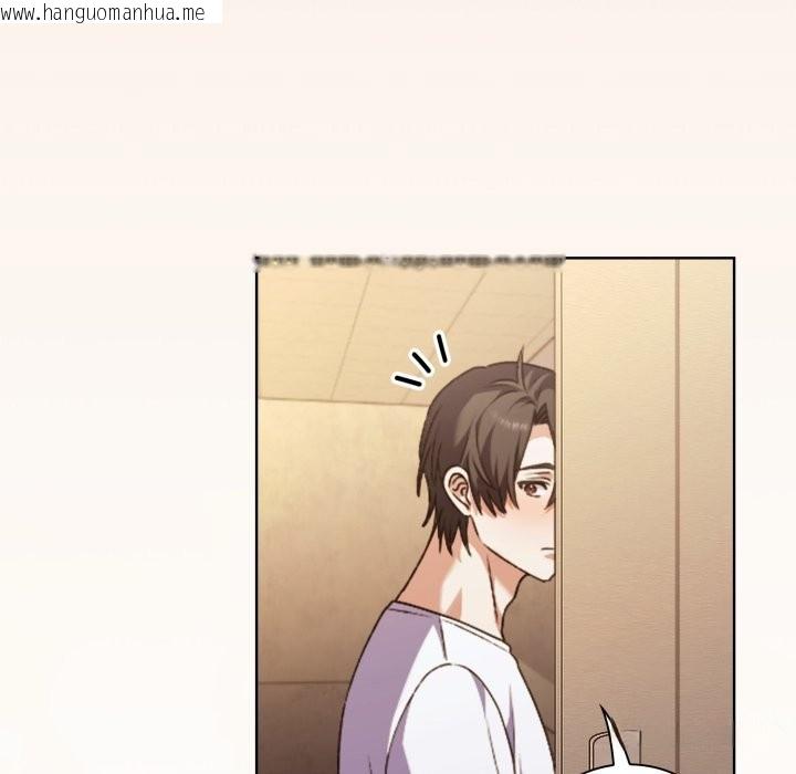 韩国漫画扑通扑通终极密码韩漫_扑通扑通终极密码-第1话在线免费阅读-韩国漫画-第40张图片