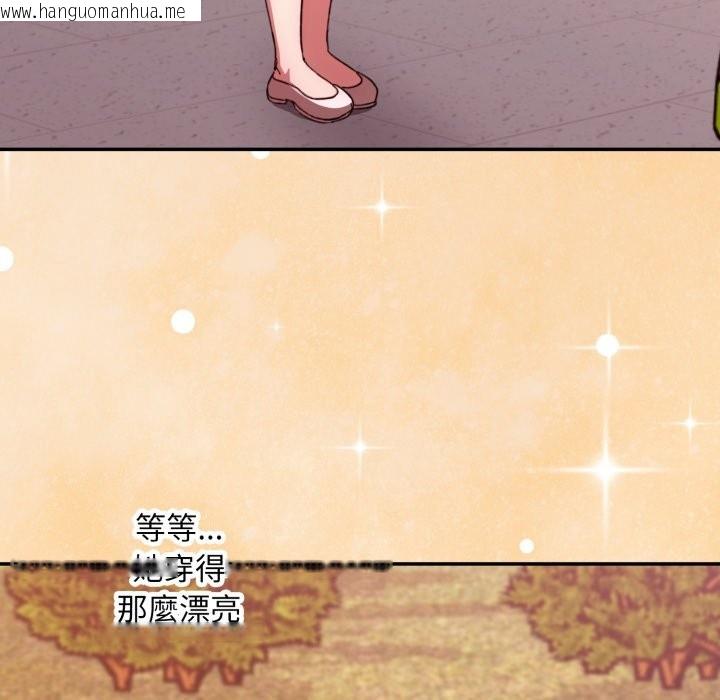 韩国漫画扑通扑通终极密码韩漫_扑通扑通终极密码-第5话在线免费阅读-韩国漫画-第95张图片