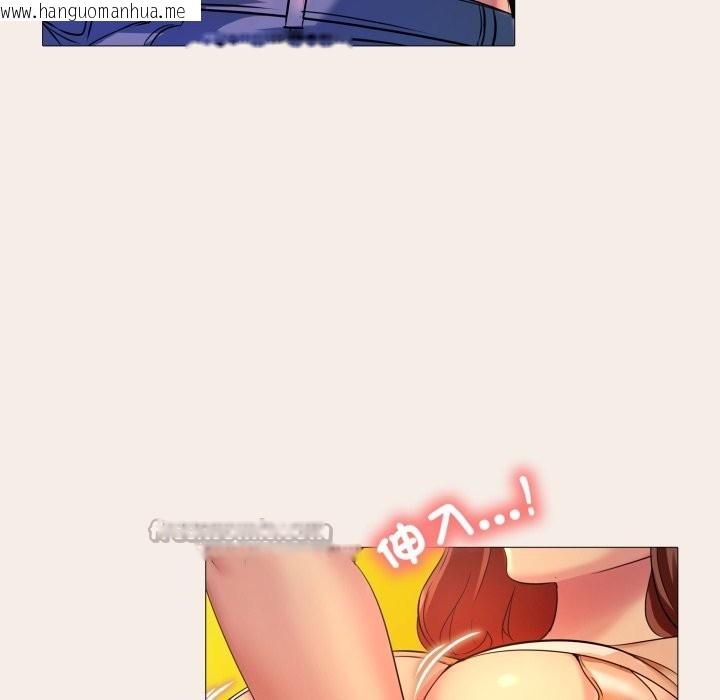 韩国漫画难解的三角关系韩漫_难解的三角关系-第7话在线免费阅读-韩国漫画-第28张图片