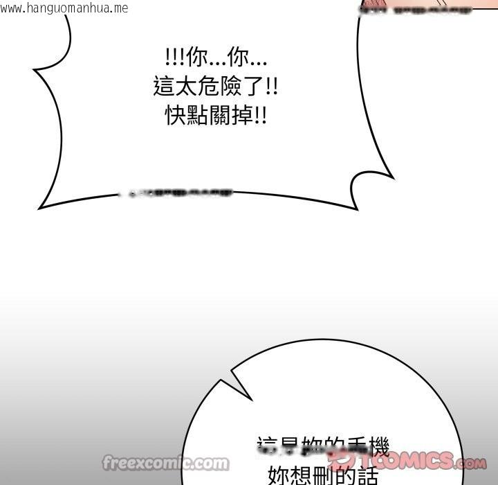 韩国漫画最后的冲刺/冲刺重考班韩漫_最后的冲刺/冲刺重考班-第48话在线免费阅读-韩国漫画-第28张图片