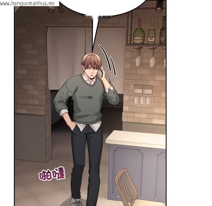 韩国漫画男人止步韩漫_男人止步-第42话在线免费阅读-韩国漫画-第74张图片