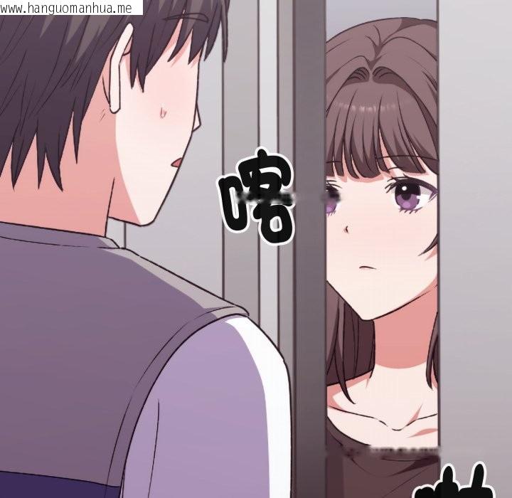 韩国漫画扑通扑通终极密码韩漫_扑通扑通终极密码-第4话在线免费阅读-韩国漫画-第157张图片