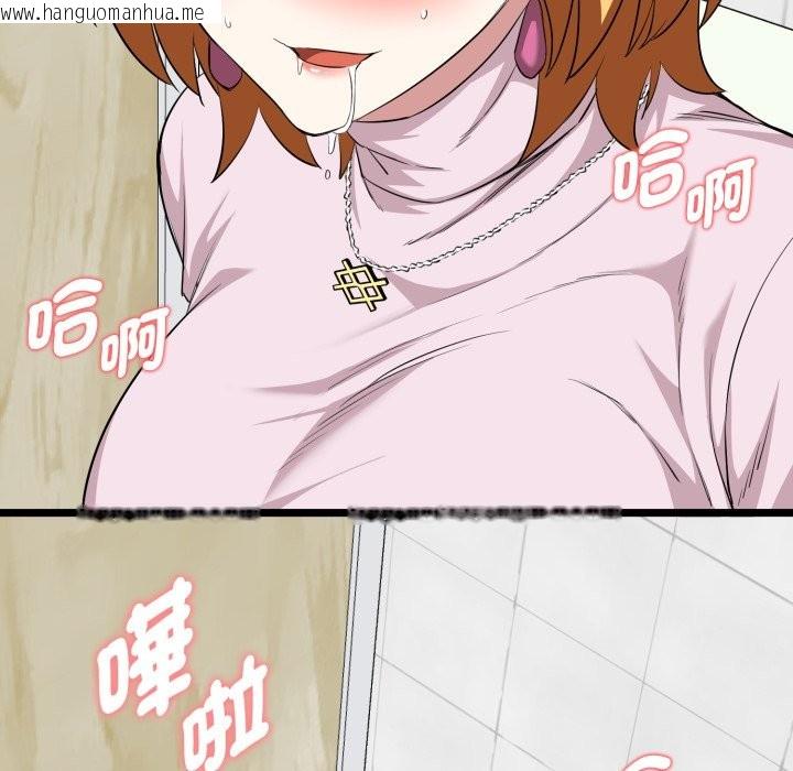 韩国漫画启动复仇系统/超真实征服游戏韩漫_启动复仇系统/超真实征服游戏-第10话在线免费阅读-韩国漫画-第48张图片