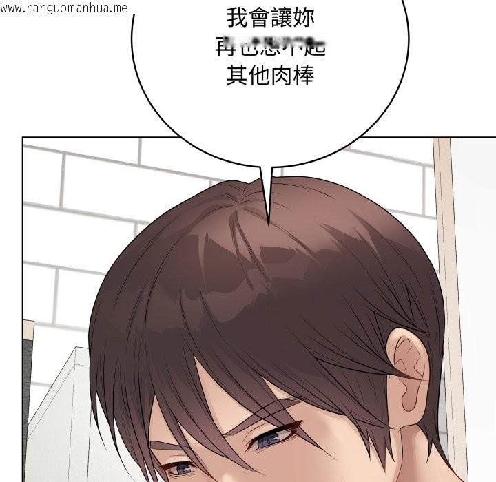 韩国漫画最后的冲刺/冲刺重考班韩漫_最后的冲刺/冲刺重考班-第49话在线免费阅读-韩国漫画-第141张图片