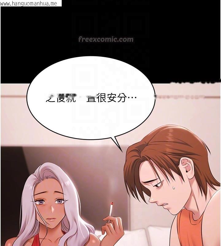 韩国漫画极乐泳池趴韩漫_极乐泳池趴-第22话-老子不发威把我当病猫?在线免费阅读-韩国漫画-第126张图片