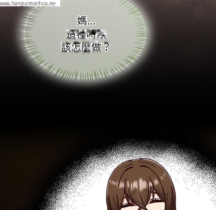 韩国漫画热情拳击馆/抢救拳击馆大作战韩漫_热情拳击馆/抢救拳击馆大作战-第60话在线免费阅读-韩国漫画-第15张图片