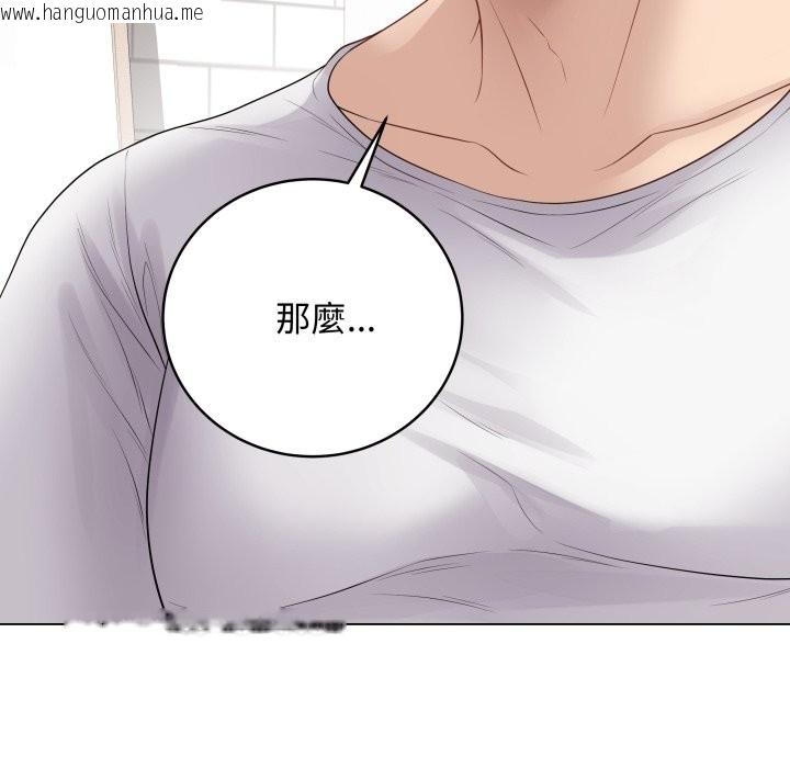 韩国漫画最后的冲刺/冲刺重考班韩漫_最后的冲刺/冲刺重考班-第48话在线免费阅读-韩国漫画-第167张图片