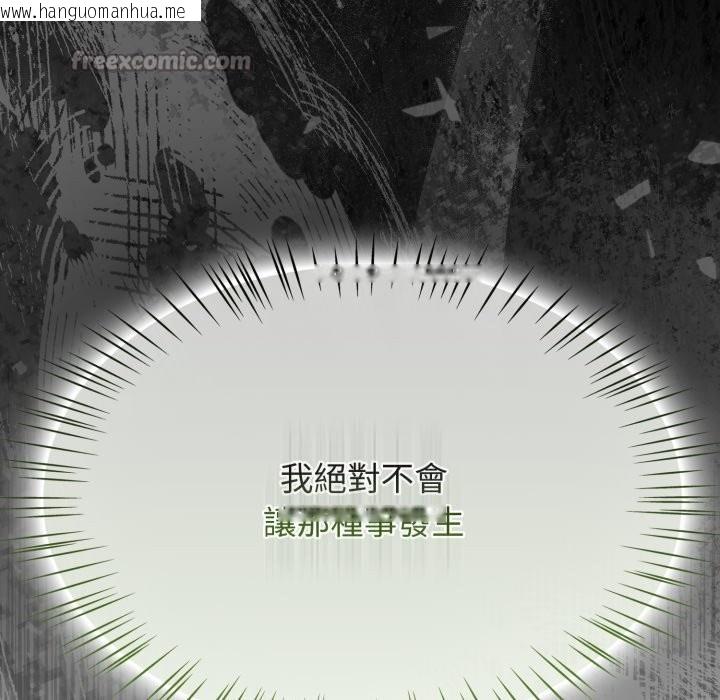 韩国漫画热情拳击馆/抢救拳击馆大作战韩漫_热情拳击馆/抢救拳击馆大作战-第60话在线免费阅读-韩国漫画-第98张图片