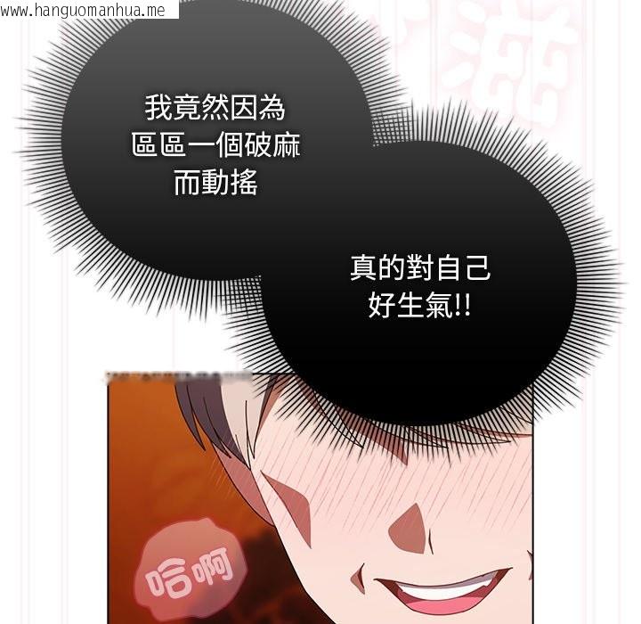 韩国漫画请弄脏我的女朋友/请玷污我女友韩漫_请弄脏我的女朋友/请玷污我女友-第41话在线免费阅读-韩国漫画-第40张图片