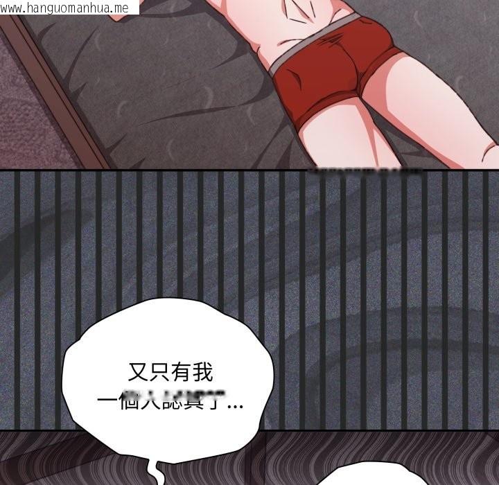 韩国漫画扑通扑通终极密码韩漫_扑通扑通终极密码-第5话在线免费阅读-韩国漫画-第40张图片