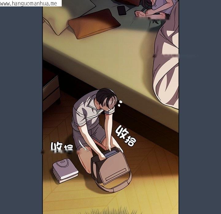 韩国漫画请弄脏我的女朋友/请玷污我女友韩漫_请弄脏我的女朋友/请玷污我女友-第39话在线免费阅读-韩国漫画-第122张图片