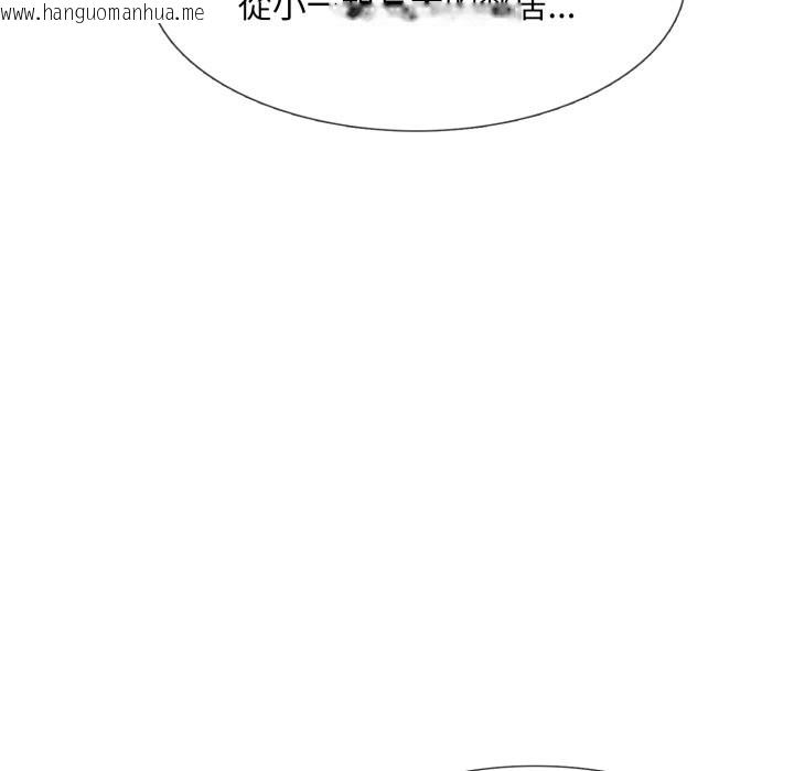 韩国漫画难解的三角关系韩漫_难解的三角关系-第7话在线免费阅读-韩国漫画-第115张图片