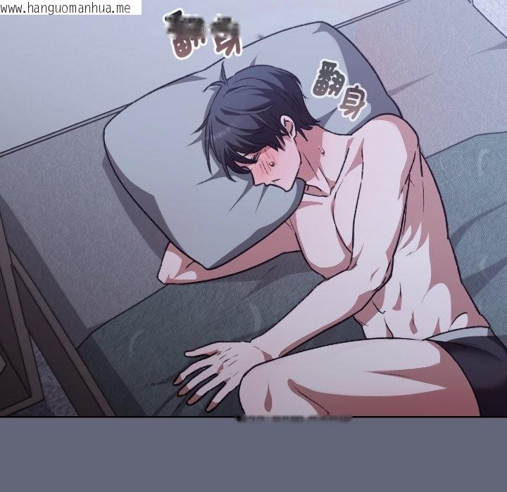 韩国漫画扑通扑通终极密码韩漫_扑通扑通终极密码-第1话在线免费阅读-韩国漫画-第155张图片