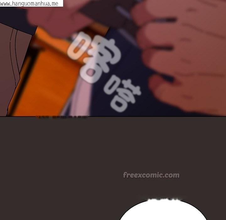 韩国漫画请弄脏我的女朋友/请玷污我女友韩漫_请弄脏我的女朋友/请玷污我女友-第41话在线免费阅读-韩国漫画-第126张图片