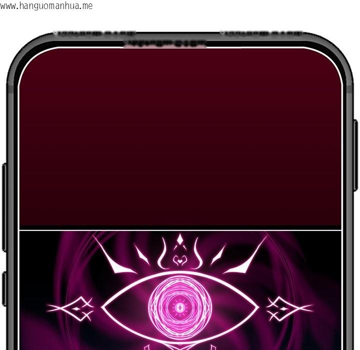 韩国漫画催眠手机韩漫_催眠手机-第58话在线免费阅读-韩国漫画-第146张图片