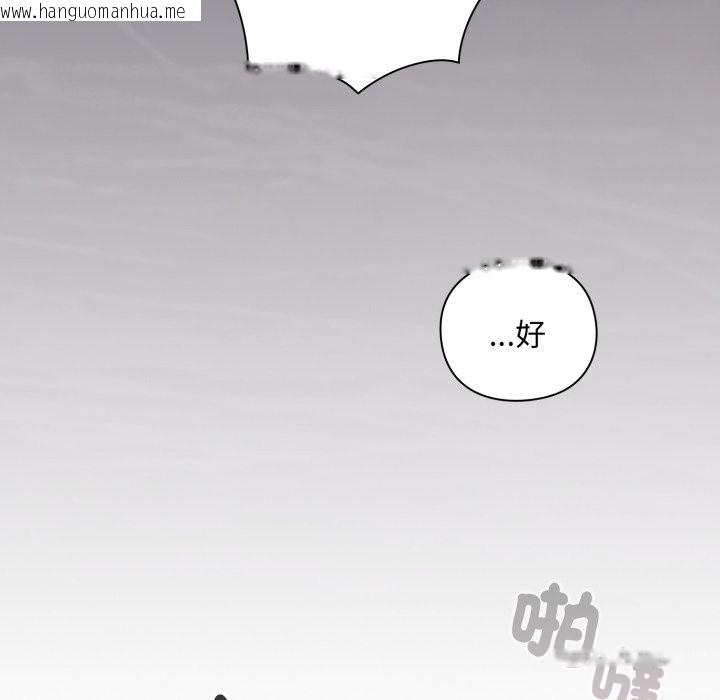 韩国漫画扑通扑通终极密码韩漫_扑通扑通终极密码-第1话在线免费阅读-韩国漫画-第24张图片