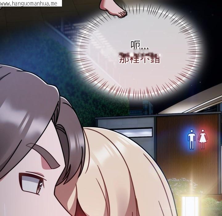 韩国漫画热情拳击馆/抢救拳击馆大作战韩漫_热情拳击馆/抢救拳击馆大作战-第61话在线免费阅读-韩国漫画-第136张图片