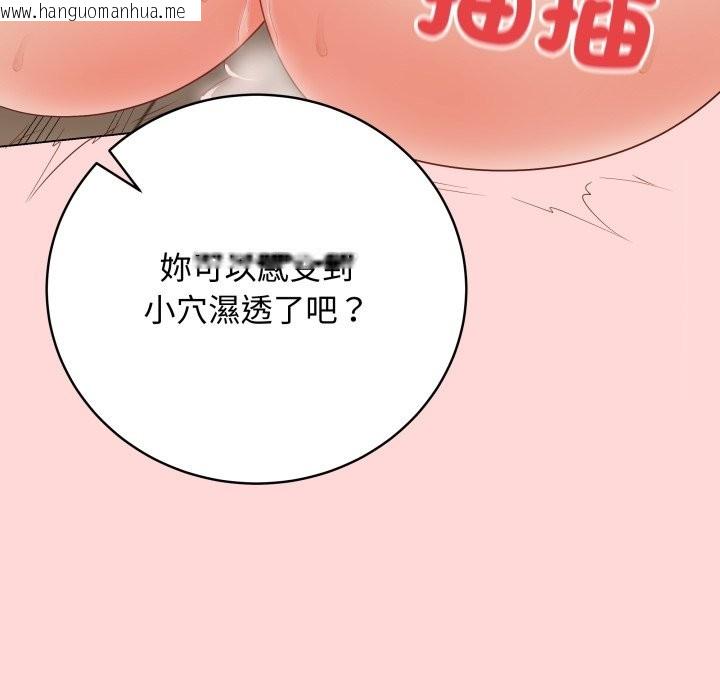 韩国漫画最后的冲刺/冲刺重考班韩漫_最后的冲刺/冲刺重考班-第48话在线免费阅读-韩国漫画-第65张图片