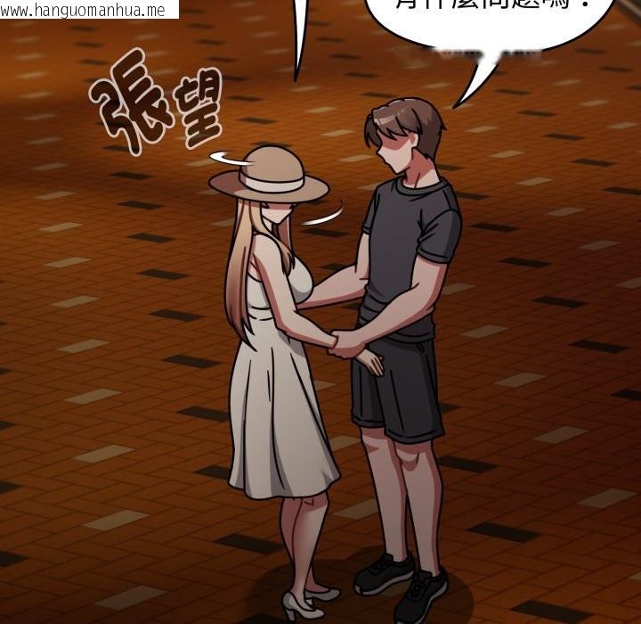 韩国漫画热情拳击馆/抢救拳击馆大作战韩漫_热情拳击馆/抢救拳击馆大作战-第60话在线免费阅读-韩国漫画-第117张图片