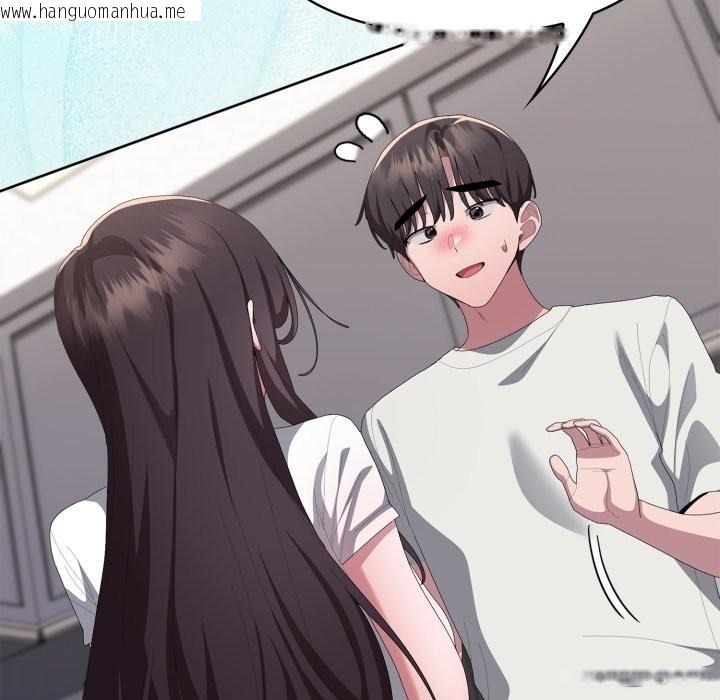 韩国漫画大企业里的小秘密/在大企业当废柴韩漫_大企业里的小秘密/在大企业当废柴-第72话在线免费阅读-韩国漫画-第214张图片