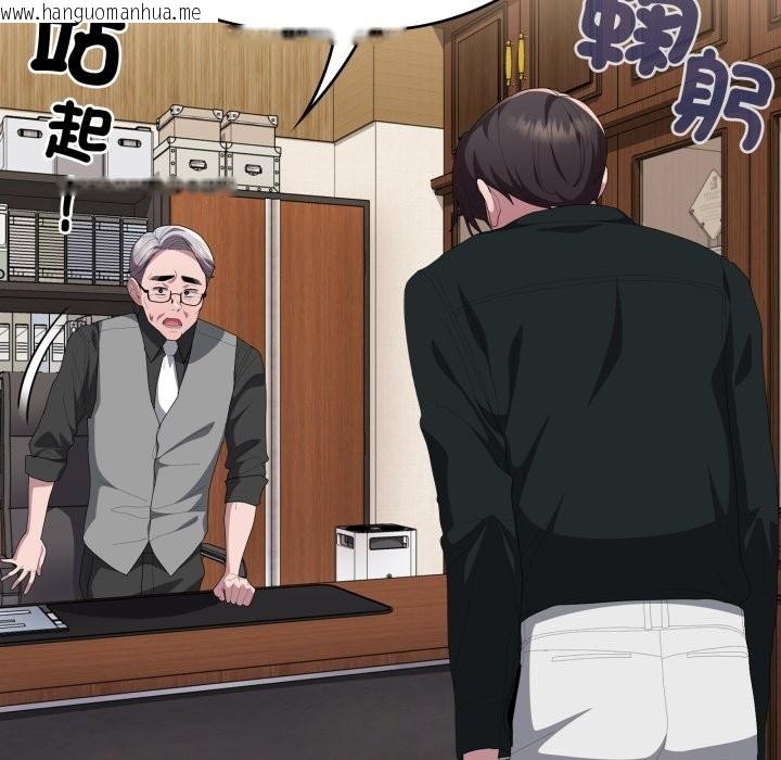 韩国漫画大企业里的小秘密/在大企业当废柴韩漫_大企业里的小秘密/在大企业当废柴-第74话在线免费阅读-韩国漫画-第177张图片