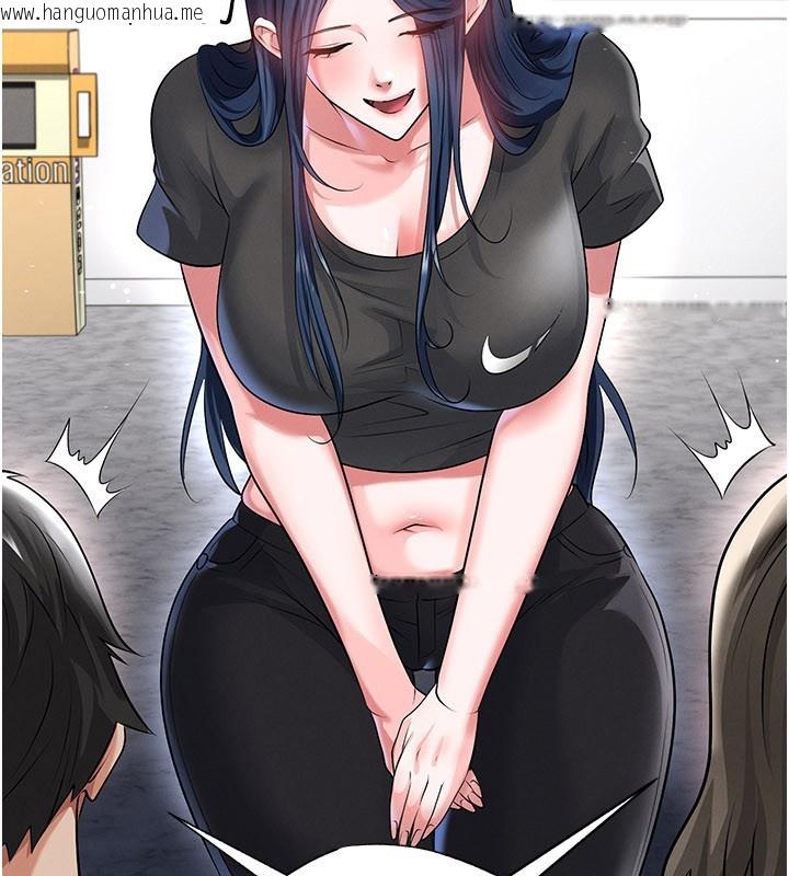 韩国漫画足球型男脱单指南韩漫_足球型男脱单指南-第52话-初恋再度现身在线免费阅读-韩国漫画-第76张图片