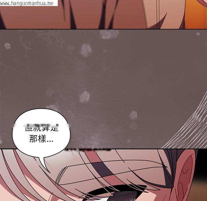 韩国漫画请弄脏我的女朋友/请玷污我女友韩漫_请弄脏我的女朋友/请玷污我女友-第42话在线免费阅读-韩国漫画-第6张图片