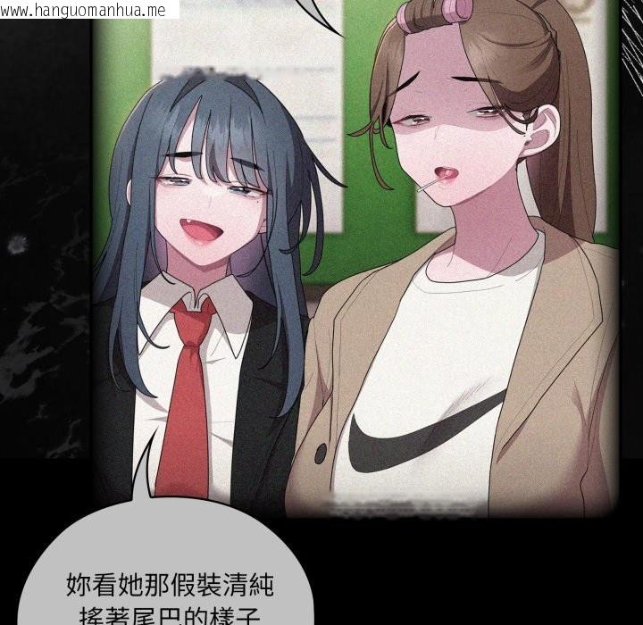 韩国漫画大企业里的小秘密/在大企业当废柴韩漫_大企业里的小秘密/在大企业当废柴-第74话在线免费阅读-韩国漫画-第50张图片