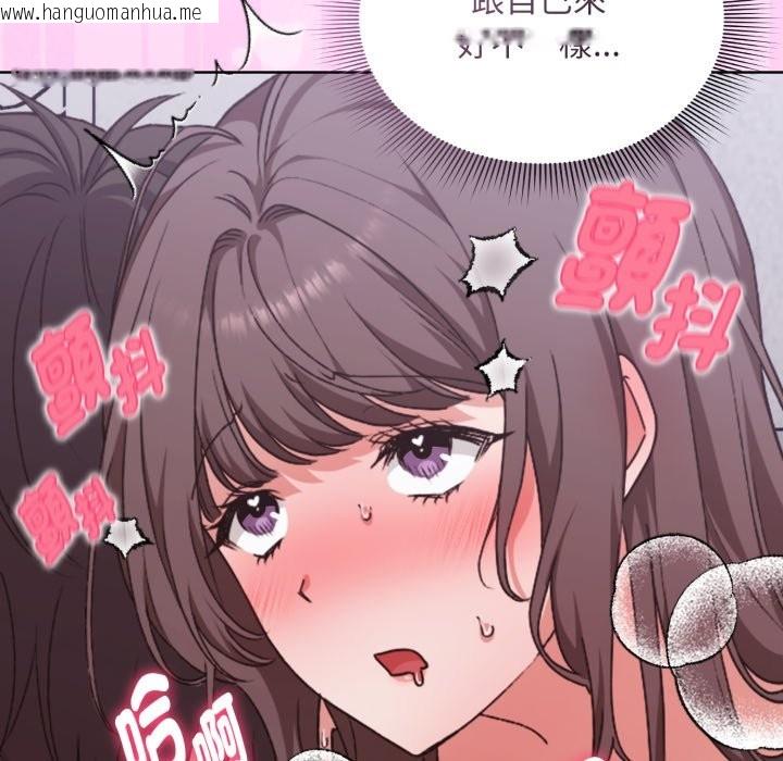 韩国漫画扑通扑通终极密码韩漫_扑通扑通终极密码-第2话在线免费阅读-韩国漫画-第171张图片